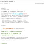 [EXO] 야제발 급한데 인가 사녹 질문ㅇㅇㅇㅇㅇ