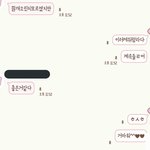 [EXO] 우리반 남머<b>글의</b> 코코밥 언급