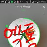 [EXO] 우리집 ㄹㅇ <b>파탄</b>나게생김