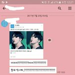 [EXO] 블베하는 머글 <b>민석</b>이 반응