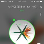 [EXO] 우리 쑈음중에선 1위소감 한번도 못들을듯