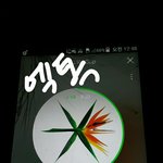 [EXO] <b>니</b>네 이번에 최애곡 뭐임 난 왓유두 너의손<b>짓</b> 기걷밤