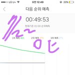 [EXO] <b>전야</b> 이겨라ㅇㅇㅇㅇ
