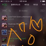 [뉴이스트] 이거봐봐ㅠㅠㅠ