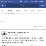 [워너원] 이거 둥인가?