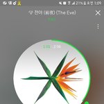 [EXO] 오늘 학교에서 <b>전야</b>무대영상틀었는데