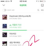 [뉴이스트] ㅅㄷ)하나씩 받아가