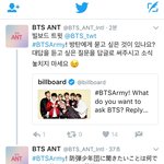 [방탄소년단] 이거 <b>영어</b>로 해야하니 ㅋㅋㅋㅋㅋ