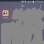 [뉴이스트] 너튜브 스밍법(안.드.로.이.드,아/이/폰 둘다 된다고함)