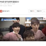 [워너원] 내가 구름이 정체를 몰랐을때.<b>jpg</b>