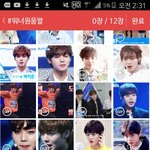 [워너원] 뭐 나는 그 유명한 <b>윙크</b>로 입덕..^^