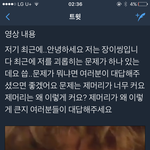 [EXO] ㅅㅂㅋㅋㅋ<b>족</b>터졋넼ㅋㅋㅋㅋ