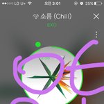 [EXO] 나근데 소름 아무리들어도 그 랩으로 <b>전환</b>되는 멜로디