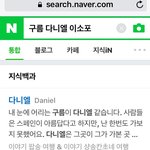 [워너원] <b>구름</b>단 검색하다 얻어걸림