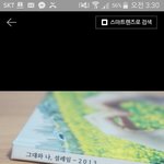 [댓글부탁해] <b>스냅</b>북에 적을 제목 추천해죠!