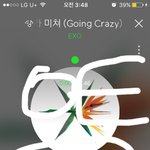 [EXO] 근데 코코밥 음이 리드미컬해서 듣기엔 편한데 안<b>무진</b>짜