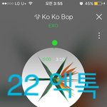 [EXO] 쁘앱에서 종대랑 세훈이  너의<b>손짓</b> 맞춰서 춘