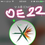 [EXO] 김준면이랑 <b>볶음</b>머리 진짜 찰떡같아.. 동생이