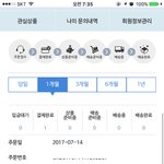 [EXO] 이거 <b>포스터</b> 안와??