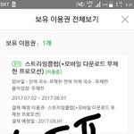 [EXO] 나 <b>사녹</b> 옴 5분뒤 입장한대