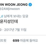 [워너원] 진1운님이랑 지성이랑