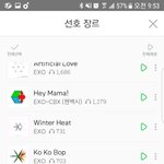 [EXO] <b>코코밥</b> 스밍