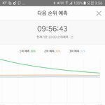 [EXO] 쳐 자느라 스밍안돌리는거냐 안심하고 안돌리는거냐;