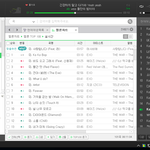 [EXO] 이제 계속 <b>위험</b>한때가 올것같아