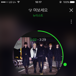 [뉴이스트] 러브들이 일어나면 할일!