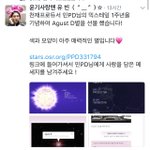 [방탄소년단] 저번 남준이에 이어 융기별에도 메세지