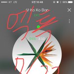 [EXO] 오늘 모르는 형님 <b>존잼각</b>