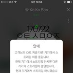 [EXO] ㅅㅂ ㅈㄴ 생리통 땜에 죽겠는데 <b>똥배</b>도 존 나 아픔