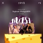 [뉴이스트] 내가 재밌는 게임 갖고옴