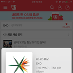 [EXO] 아 개 <b>위험</b>한데 지금 ㅃㄹ 스밍좀