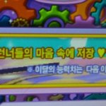 [워너원] 밑에글보고 생각난건데