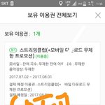 [EXO] 아 근데 사녹때 <b>지미</b>짚 감독이 스탠딩에 존 나 화내고