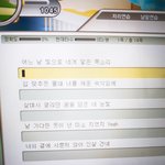 [EXO] 기걷밤으로 <b>타자</b>연습