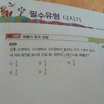 [공판] 중2 경우의 수랑 <b>확률</b>...