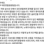 [BAP] <b>피드백</b>했네
