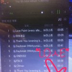 [뉴이스트] ㅅㄷ) <b>후덥지근</b>하네..