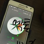 [EXO] 우리반에 <b>팬</b> ㅇㅈㄹ하는 애