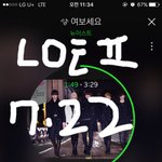 [뉴이스트] ㅅㄷ 으어ㅓㅇ 기분조았는데