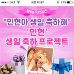 [뉴이스트] 투표하고있는거맞지?