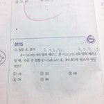 [댓글부탁해] <b>집합</b> 잘하는 사람