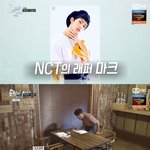 [댓글부탁해] <b>NCT</b> 마크 팬이라고 하는 가수 박재정.JPG