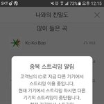 [EXO] 쉬발ㅜ 오늘 <b>미술</b>학원첨가는날임ㅠ