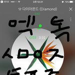 [EXO] 빌01838보드 투표하셈