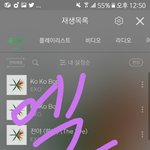 [EXO] 나 24시간 <b>풀스</b>밍하는데 문제있는거같음