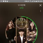 [워너원] 밑에 헷갈릴까봐 올려