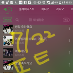 [뉴이스트] 러브들 좋아요 좀 눌러줘잉~